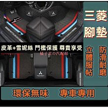 三菱Outlander 門碗拉手 碳纖維 1321款OUTLANDER門碗拉手 車門把手貼 耐磨防刮門碗裝飾貼二哈 歷史價格詳細信息