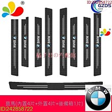 適用於 寶馬 BMW M4 G82 21-24款 車漆保護膜 TPU保護膜 PPF車身貼膜 專車專用 汽車防刮膜 汽車貼 歷史價格詳細信息