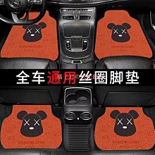 汽車卡通通用型地腳踏墊車內地毯式腳墊豐田本田日產馬自達福特福斯現代寶馬奧迪富豪凌志三菱賓士鈴木寶獅满599免運 歷史價格詳細信息