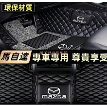 專用於馬自達2020款馬自達3車門螺絲保護帽昂克賽拉汽車內飾改裝 歷史價格詳細信息