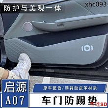 聖達百貨商城專用普瑞維亞前檔玻璃水噴頭裝飾貼Estima大霸王外飾改裝配件《誠信車品》《previa專賣》 歷史價格詳細信息