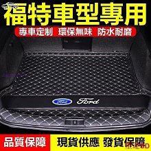 聖達百貨商城福特 19-23年 FOCUS MK4 MK4.5 ACTIVE 專用 門檻踏板 不鏽鋼 黑鈦 迎賓踏板 防刮 門檻條 歷史價格詳細信息