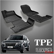 聖達百貨商城Tucson L門檻貼門檻條Hyundai防踩貼Tucson L迎賓踏板保護貼門檻保護條 歷史價格詳細信息