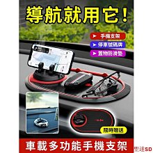 支架適用  宏佳騰 ( OZ150 OZS ES150 )  鋁合金手機架 後照鏡版 手機架 機車架 手機支架 機~力馳車品~ 歷史價格詳細信息