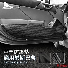 宏運百貨豐田 適用於 TOYOTA INNOVA 2004-2015 碳纖維花紋車門把手碗蓋,INNOVA AN40 外門把手美 歷史價格詳細信息