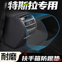 TESLA 特斯拉 扶手箱隱藏置物盒 隱私置物盒 收納儲物盒 扶手蓋置物盒 適用 2021 model 3 歷史價格詳細信息