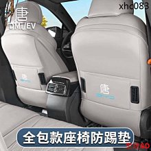 全新 汽車座椅 保護墊 適用各種車型 防刮 防滑 防水 耐衝擊 3D立體 兒童安全座椅 保護墊 L型 可摺疊收納 歷史價格詳細信息