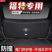 宏運百貨熱銷· 適用於領克08EMP車門防踢墊專用門板防刮保護貼皮革內飾改裝配件 歷史價格詳細信息