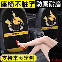 宏運百貨【車內滑軌護角】適用於特斯拉model Y 座椅護角改裝後排防踢墊 滑軌保護墊內飾配件 歷史價格詳細信息