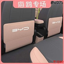 海鷗護板2023款底盤護板電機下護板線路防護板底板裝甲 歷史價格詳細信息