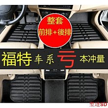 腳墊全包圍專用汽車腳墊全新18款車墊子新款 歷史價格詳細信息