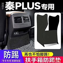 適用比亞迪秦宋漢元唐海豚海豹驅逐艦0507車載 灰缸金屬內膽專用 歷史價格詳細信息