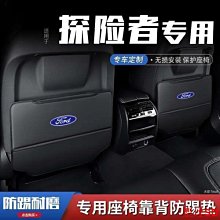 宏運百貨熱銷· 適用於領克08EMP車門防踢墊專用門板防刮保護貼皮革內飾改裝配件 歷史價格詳細信息