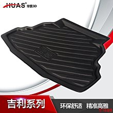 宏運百貨適用於Honda GoldWing GL1800 GL 1800 2001- 後備箱存儲包內袋 行李箱內襯袋 歷史價格詳細信息