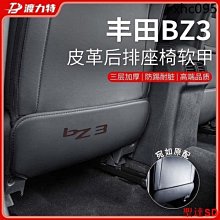 宏運百貨熱銷· 適用於領克08EMP車門防踢墊專用門板防刮保護貼皮革內飾改裝配件 歷史價格詳細信息