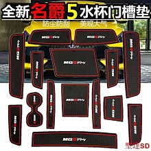 宏運百貨【車內滑軌護角】適用於特斯拉model Y 座椅護角改裝後排防踢墊 滑軌保護墊內飾配件 歷史價格詳細信息