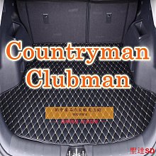 宏運百貨((現貨) 適用於奔馳 GLA CLK B 級後備箱 X245 X246 X247 C209 真皮車廂墊 歷史價格詳細信息