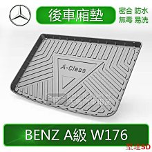 宏運百貨Benz 賓士 賓士腳踏墊 ML GL GLS GLE300 GLE350 GLE450原廠款地毯式尼龍環保專用腳踏墊 歷史價格詳細信息