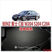 宏運百貨Benz 賓士 賓士腳踏墊 ML GL GLS GLE300 GLE350 GLE450原廠款地毯式尼龍環保專用腳踏墊 歷史價格詳細信息