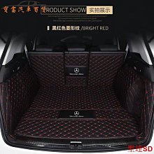 宏運百貨Benz 賓士 賓士腳踏墊 ML GL GLS GLE300 GLE350 GLE450原廠款地毯式尼龍環保專用腳踏墊 歷史價格詳細信息