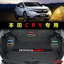 本田 Honda CRV5 5.5 City Fit HRV 鑰匙 鎖匙包 殼 翻毛皮 麂皮 反皮 麂皮絨ODYSSEY 歷史價格詳細信息