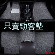 宏運百貨汽車絲圈腳墊適配千款車型 專車專用訂製易洗速乾防水防滑可裁剪 歷史價格詳細信息
