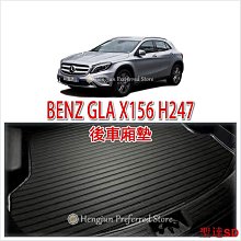 賓士  GLA X157 h247 原廠柏林中置喇叭+專用線組 不破壞不影響保固 原車無柏林車款專用 禾笙影音館 歷史價格詳細信息