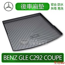 宏運百貨Benz 賓士 賓士腳踏墊 ML GL GLS GLE300 GLE350 GLE450原廠款地毯式尼龍環保專用腳踏墊 歷史價格詳細信息