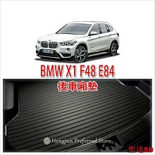 宏運百貨BMW 適用於寶馬 2 系 Gran Tourer F46 216i 218i 220i 225i 225xe 216d 歷史價格詳細信息