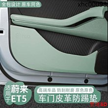 【蔚然】汽車車門防撞貼卡通可愛小巧防刮防撞後視鏡保護防撞貼多種 歷史價格詳細信息