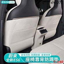 【蔚然】23crv後視鏡反光罩 適用22ens1改裝 enp1倒車觀後鏡裝飾片 歷史價格詳細信息