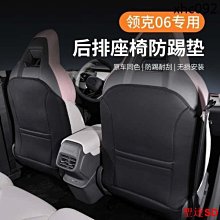 宏運百貨熱銷· 汽車防踢墊通用後排座椅椅背防髒防護墊兒童車用後座保護墊防磨墊 歷史價格詳細信息