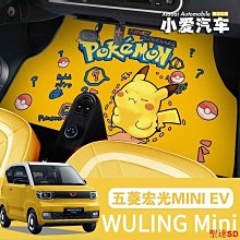 宏運百貨【車內滑軌護角】適用於特斯拉model Y 座椅護角改裝後排防踢墊 滑軌保護墊內飾配件 歷史價格詳細信息