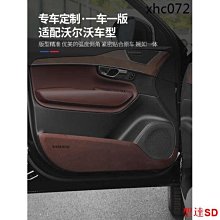 宏運百貨熱銷· 汽車防踢墊通用後排座椅椅背防髒防護墊兒童車用後座保護墊防磨墊 歷史價格詳細信息
