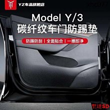 【新品】特斯拉 Model Y 後門檻護蓋 門檻條 飾條 Tesla ModelY必買配件 收納盒 置物盒 歷史價格詳細信息