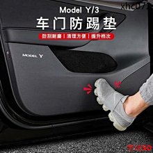 適用特斯拉ModelY擋泥板煥新款3改裝配件免打孔汽車前後輪擋泥皮 歷史價格詳細信息