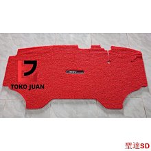 宏運百貨MITSUBISHI 傑利達地毯汽車麵條粉絲定制三菱帕杰羅運動 2016- 歷史價格詳細信息