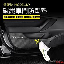 Tesla特斯拉 Model 3 / Y 馬鞍收納盒 杯座 置物盒 水杯架 儲物盒 mode3配件 ModelY配件 歷史價格詳細信息