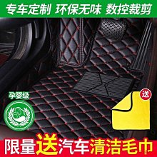 宏運百貨汽車腳踏墊 適用於創維EV6創維HT-i天美ET5汽車內飾防水TPE腳墊雙層全包圍 腳墊 高質感 全包式腳踏墊 歷史價格詳細信息