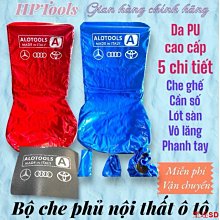 宏運百貨【車內滑軌護角】適用於特斯拉model Y 座椅護角改裝後排防踢墊 滑軌保護墊內飾配件 歷史價格詳細信息