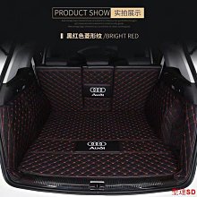 奧迪a3a5改裝黑色車標車標a7后字標45四驅排量字母貼中網四環尾標 歷史價格詳細信息