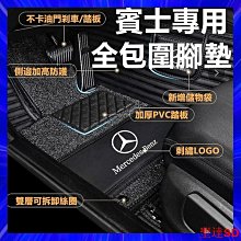 宏運百貨Benz 賓士 賓士腳踏墊 ML GL GLS GLE300 GLE350 GLE450原廠款地毯式尼龍環保專用腳踏墊 歷史價格詳細信息