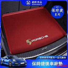 保時捷 Cayenne Panamera E3 971 原廠抬頭顯示器 HUD 抬顯 抬頭顯示器 平視顯示器 儀錶板 歷史價格詳細信息