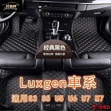 納智捷 luxgen U5 專用改裝真皮款遊艇款排檔頭 歷史價格詳細信息