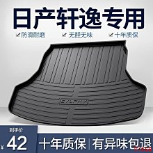 【逸品汽車百貨】PROSTAFF 魁 玻璃水漬研磨劑 45ml 水垢去除劑 水漬去除劑 油膜去除劑 除油膜 歷史價格詳細信息