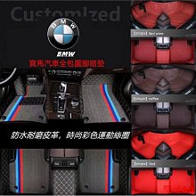 寶馬BMW全系列 f30 e46 f10 e90 X1 X5 汽車鑰匙包 保護套 X3 x6鑰匙殼扣 歷史價格詳細信息