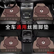 汽車卡通通用型地腳踏墊車內地毯式腳墊豐田本田日產馬自達福特福斯現代寶馬奧迪富豪凌志三菱賓士鈴木寶獅满599免運 歷史價格詳細信息