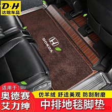 HONDA ODYSSEY 奧德賽 汽車專用 手機 無線充電板 10W 快充 歷史價格詳細信息