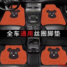 汽車卡通通用型地腳踏墊車內地毯式腳墊豐田本田日產馬自達福特福斯現代寶馬奧迪富豪凌志三菱賓士鈴木寶獅满599免運 歷史價格詳細信息