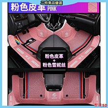 2023款專用汽車用品大全配件車門把手貼防刮門碗保護膜 歷史價格詳細信息